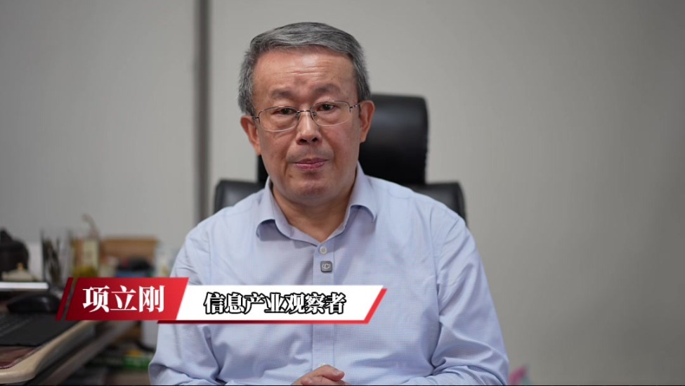 项立刚谈中国高端品牌：品牌壁垒不是一天建成的