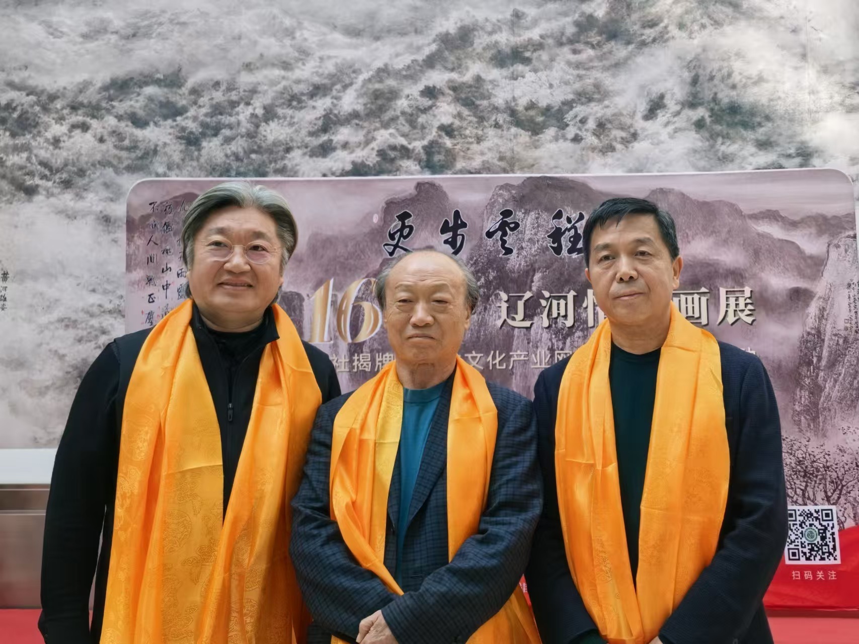 “更步云程” 第十六届辽河情书画展在沈阳启幕