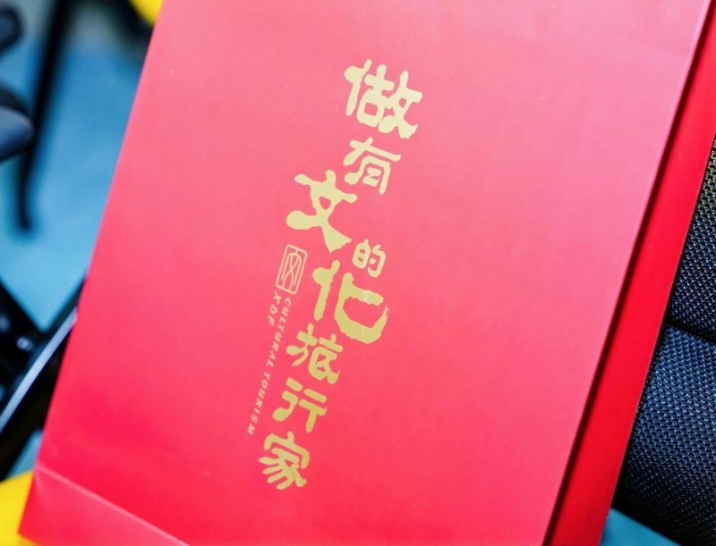 新东方文旅战略布局铁旅融合赛道,幕后操盘手 “咣当咣当 ”浮出水面