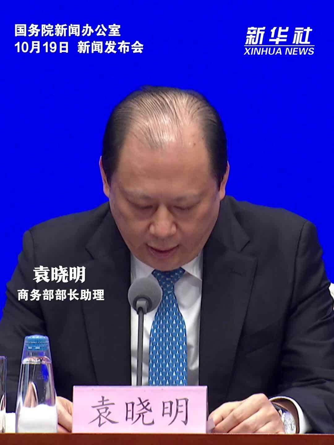 《关于加快推进科技兴商的意见》提出18条具体举措