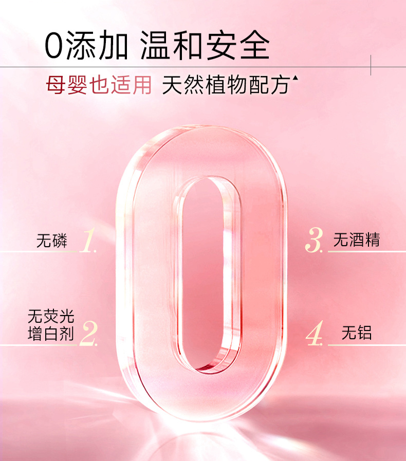 洁净留香温和全都要！20年国货亮晶晶洗衣液实测