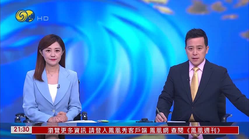 记者连线｜伊朗再释强硬信号：不会等待美选举结果