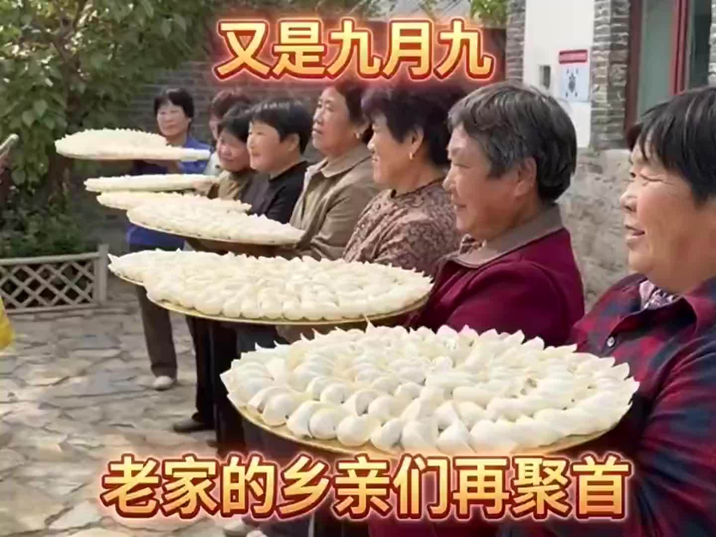 这个重阳节，和庄镇处处暖洋洋