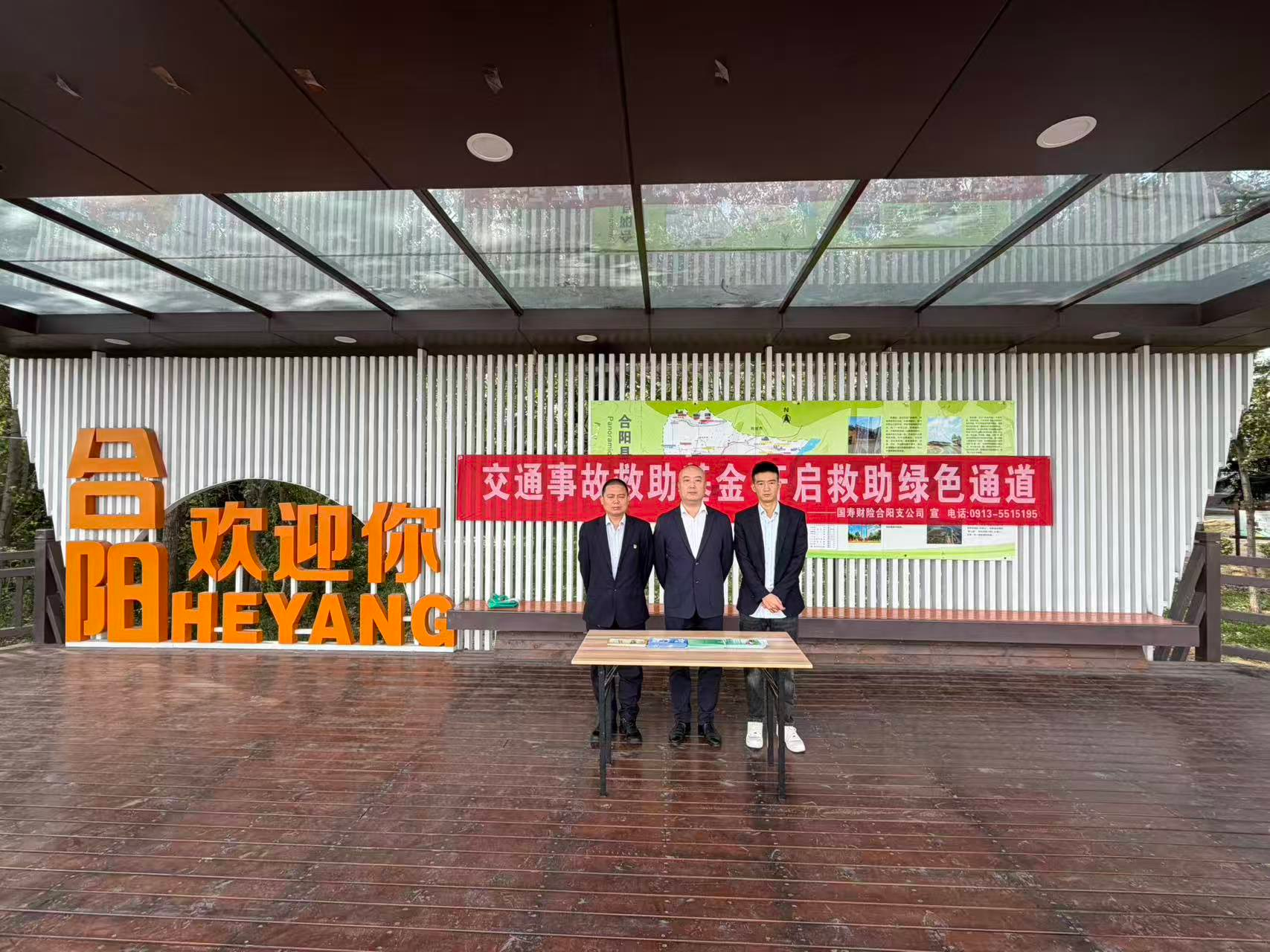 警保联动护国庆 暖心服务伴出行——国寿财险渭南中支全力守护节日平安路
