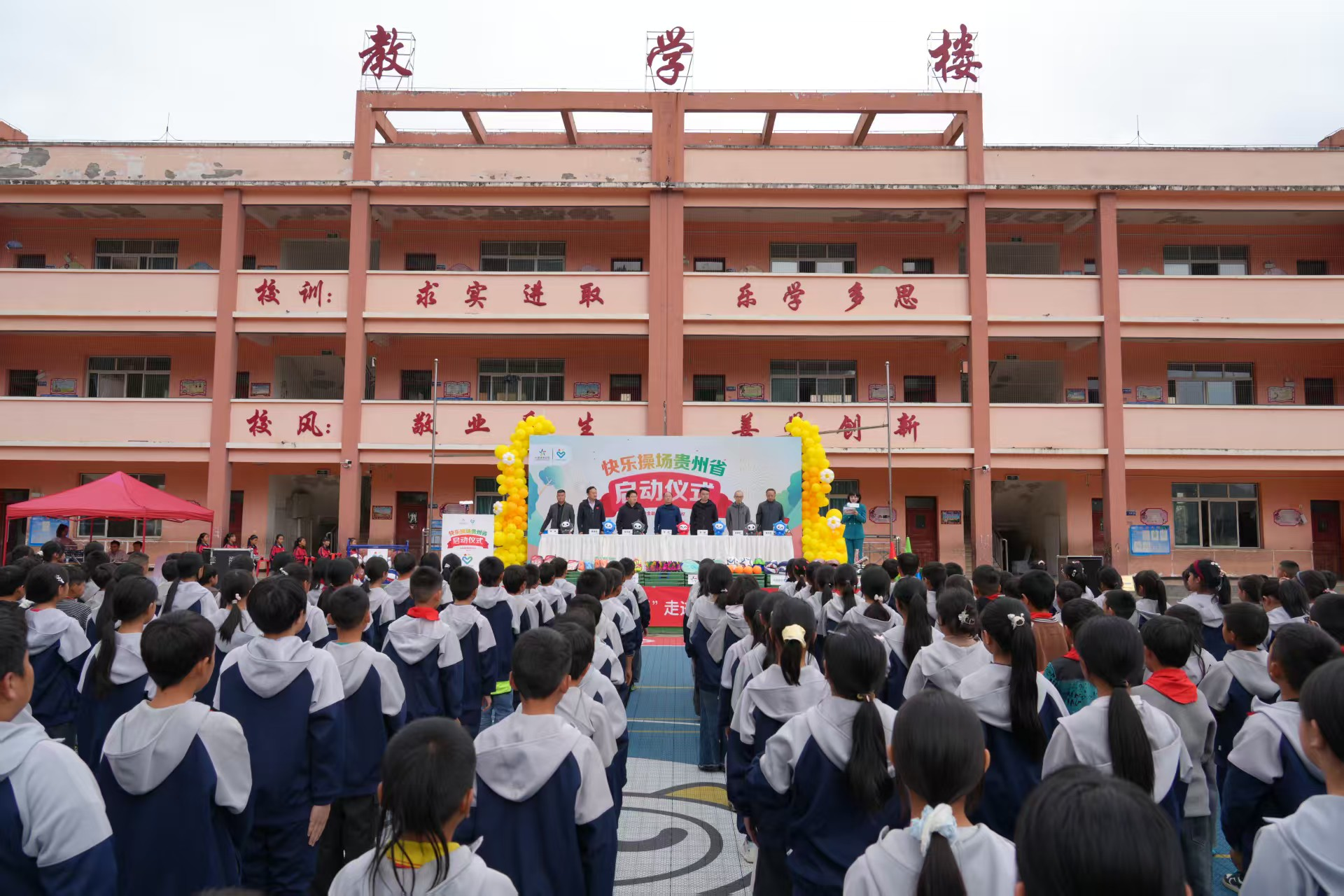 从水泥地到悬浮操场,体彩"快乐操场"点亮织金乡村校园