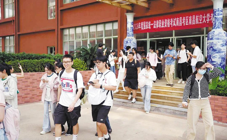 2924名考生赴考 南昌考区2026年法考工作收官（图）