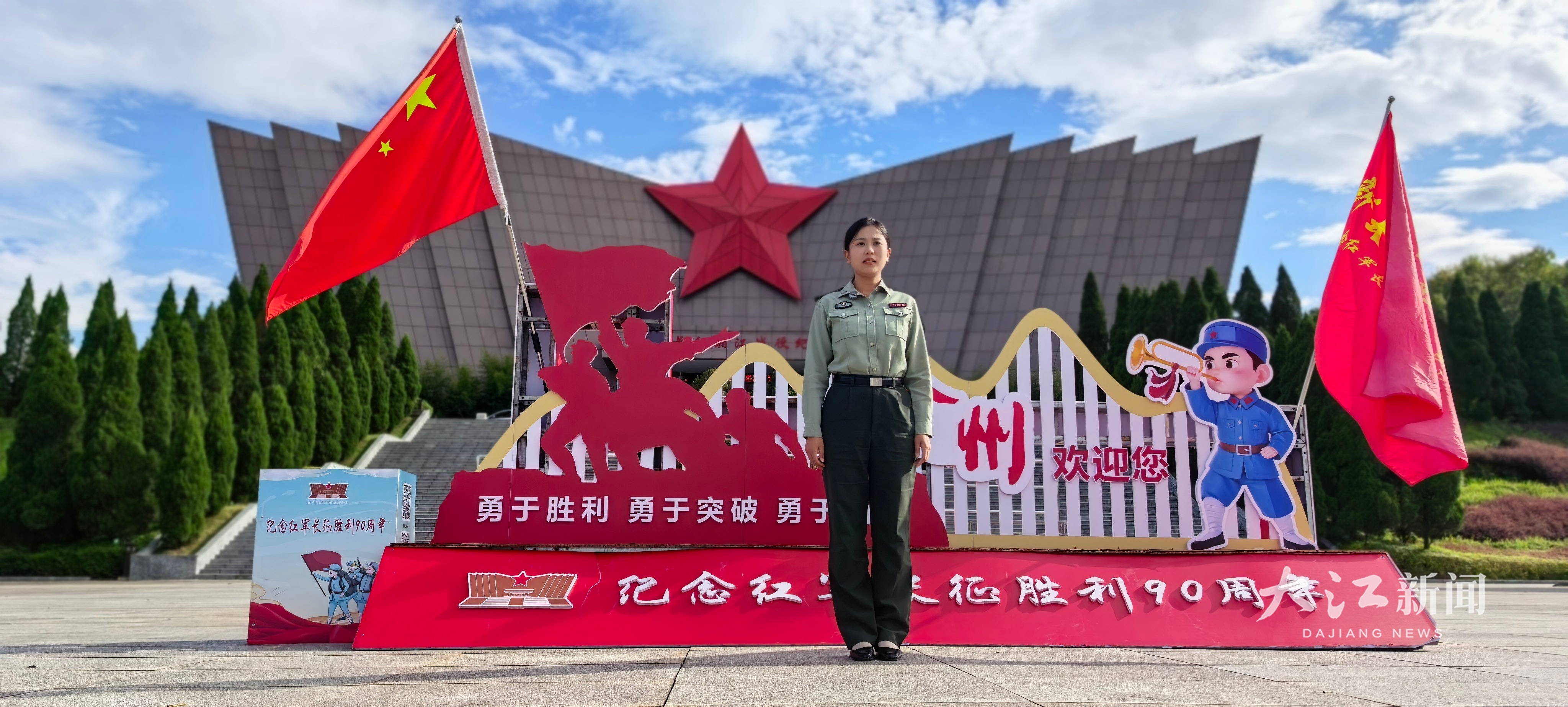 红军长征湘江战役纪念馆讲解员蒋艳萍，在练习讲解红军长征故事