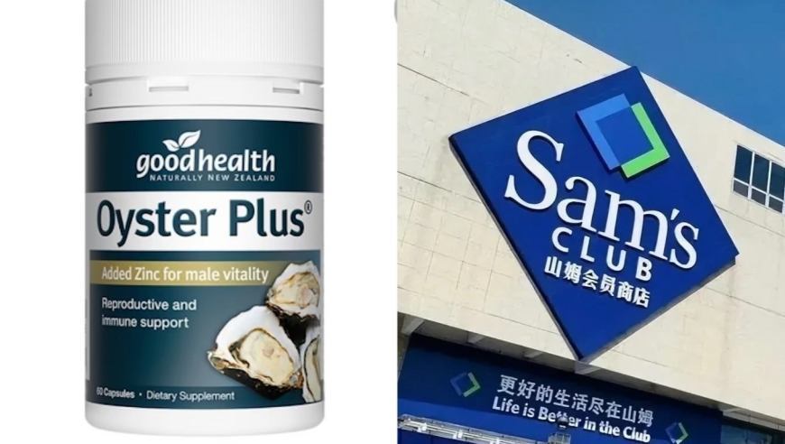 立即停止食用，全部下架！山姆突然紧急召回一款产品，有人崩溃：我一直吃这个，天塌了