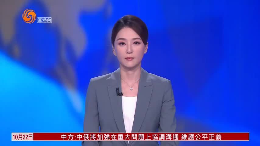 粤语报道｜大埔宏福苑火灾独立委员会提交报告