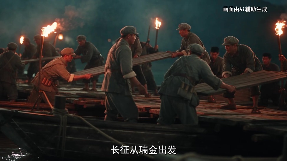 微纪录片丨每一步，都是长征