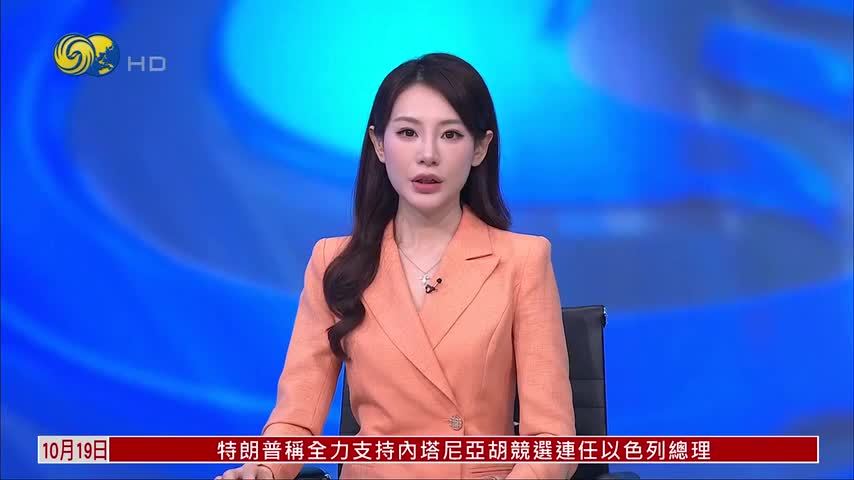 何立峰：当前中国经济总体平稳 向新向优