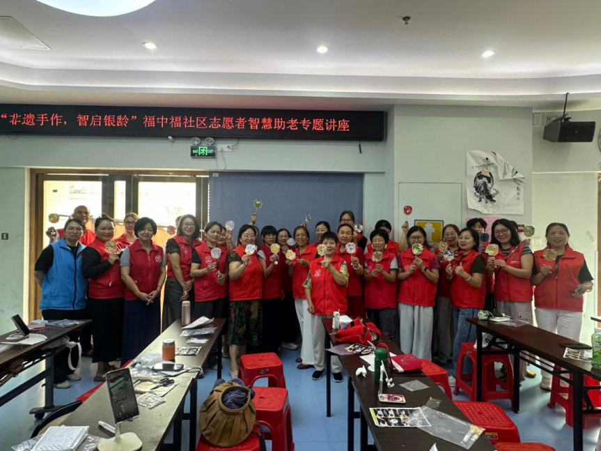 “非遗手作・智启银龄” 西乡街道福中福社区开展志愿者智慧助老专题讲座