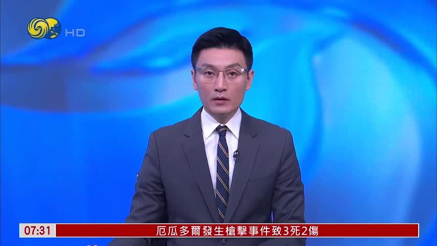 美伊战火一触即发 地区国家高度紧张