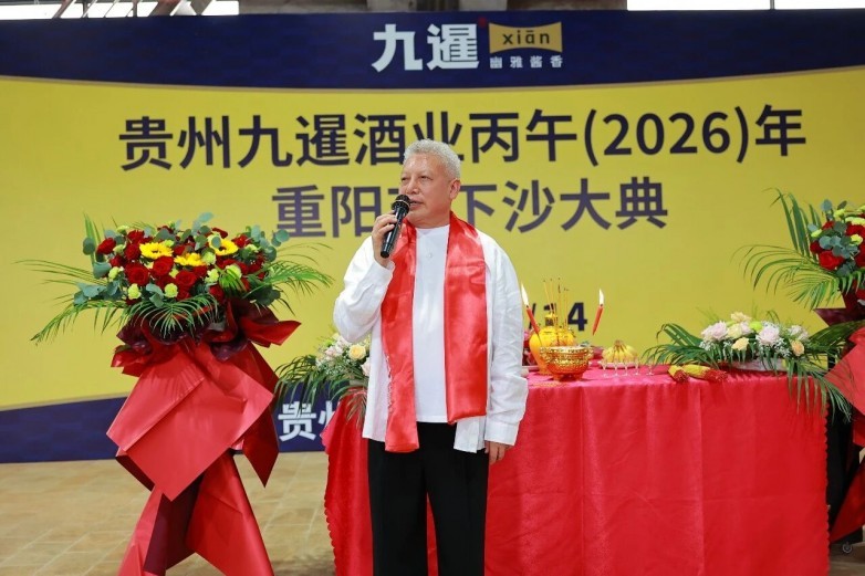 微信图片_2026-10-19_152350_257.jpg