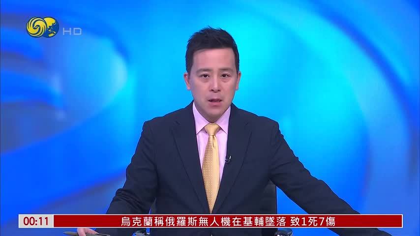 泽连斯基赴挪威会谈 多方聚焦乌局势