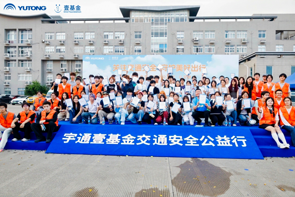 体验者们取得安全通关达人证书与志愿者们合影