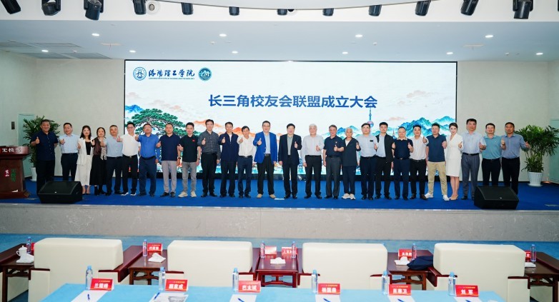 成立大会01.jpg