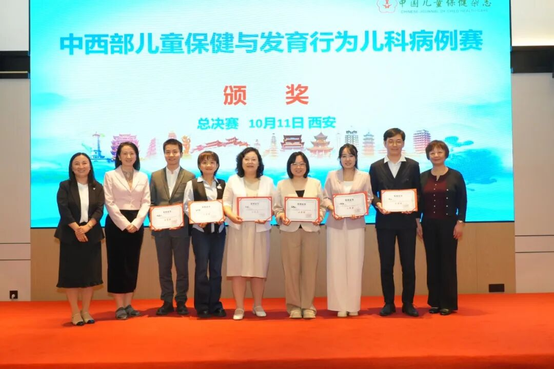 南昌大学二附院李文荣获中西部儿科病例大赛总决赛二等奖