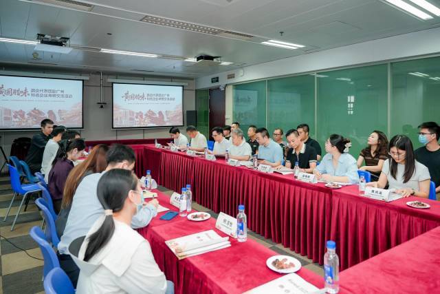 代表团与中国石油广东销售公司开展座谈交流。