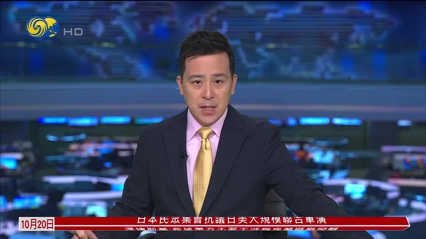 日本民众首相官邸前集会 促高市下台