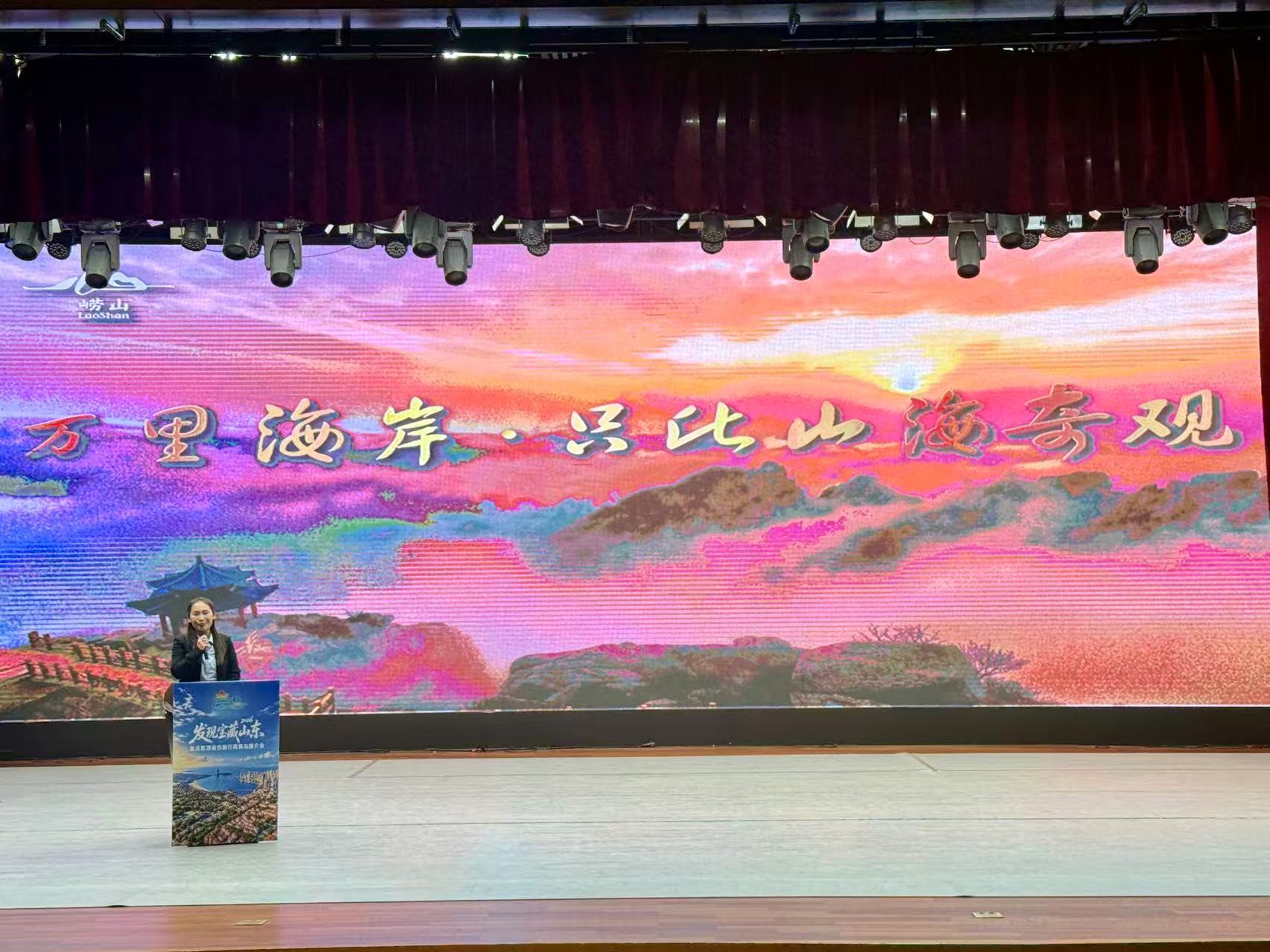 山海赴约拓客源 携手同行启新篇!2026“发现宝藏山东”重点客源省份旅行商走进青岛