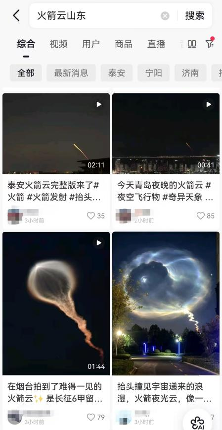 (照片来源于网络)