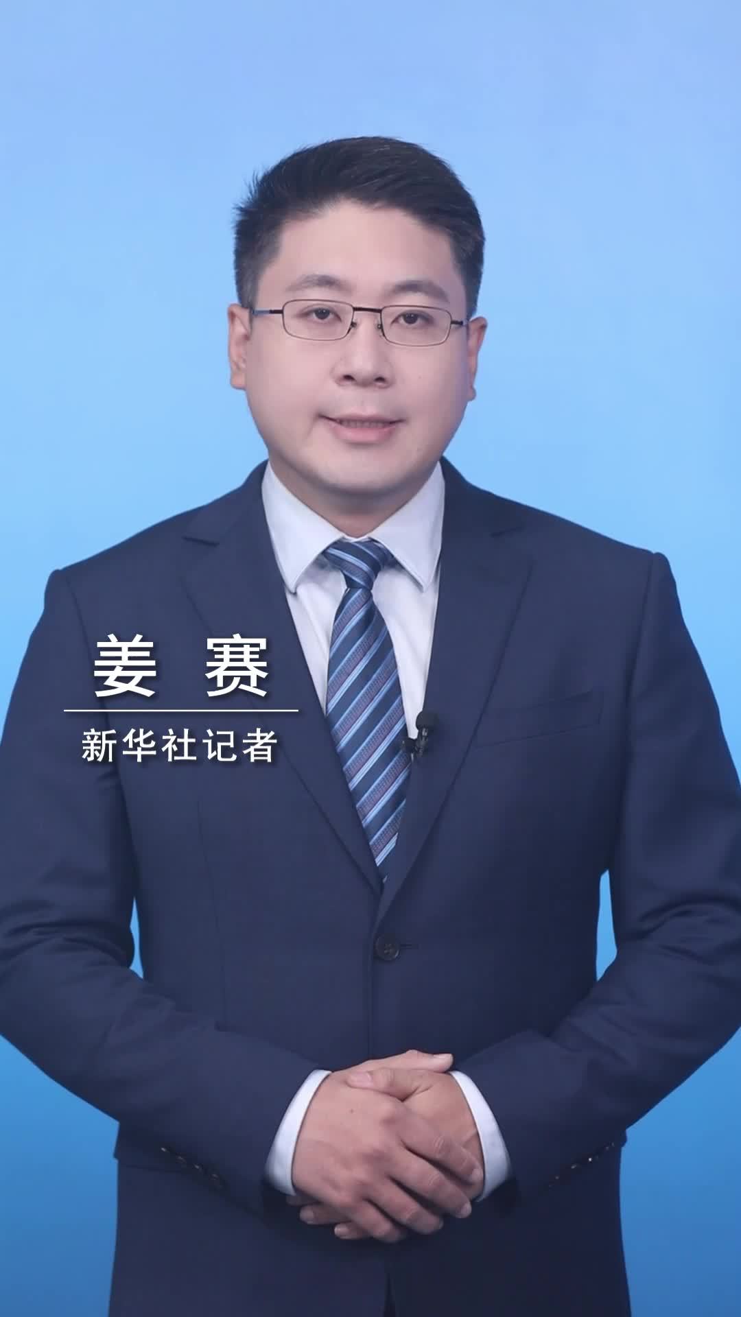 新华社消息｜美国调整对加拿大商品加征关税适用范围