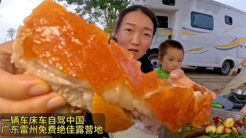床车自驾中国，广东雷州村里野营车坏了来个当地特色烤猪排解馋