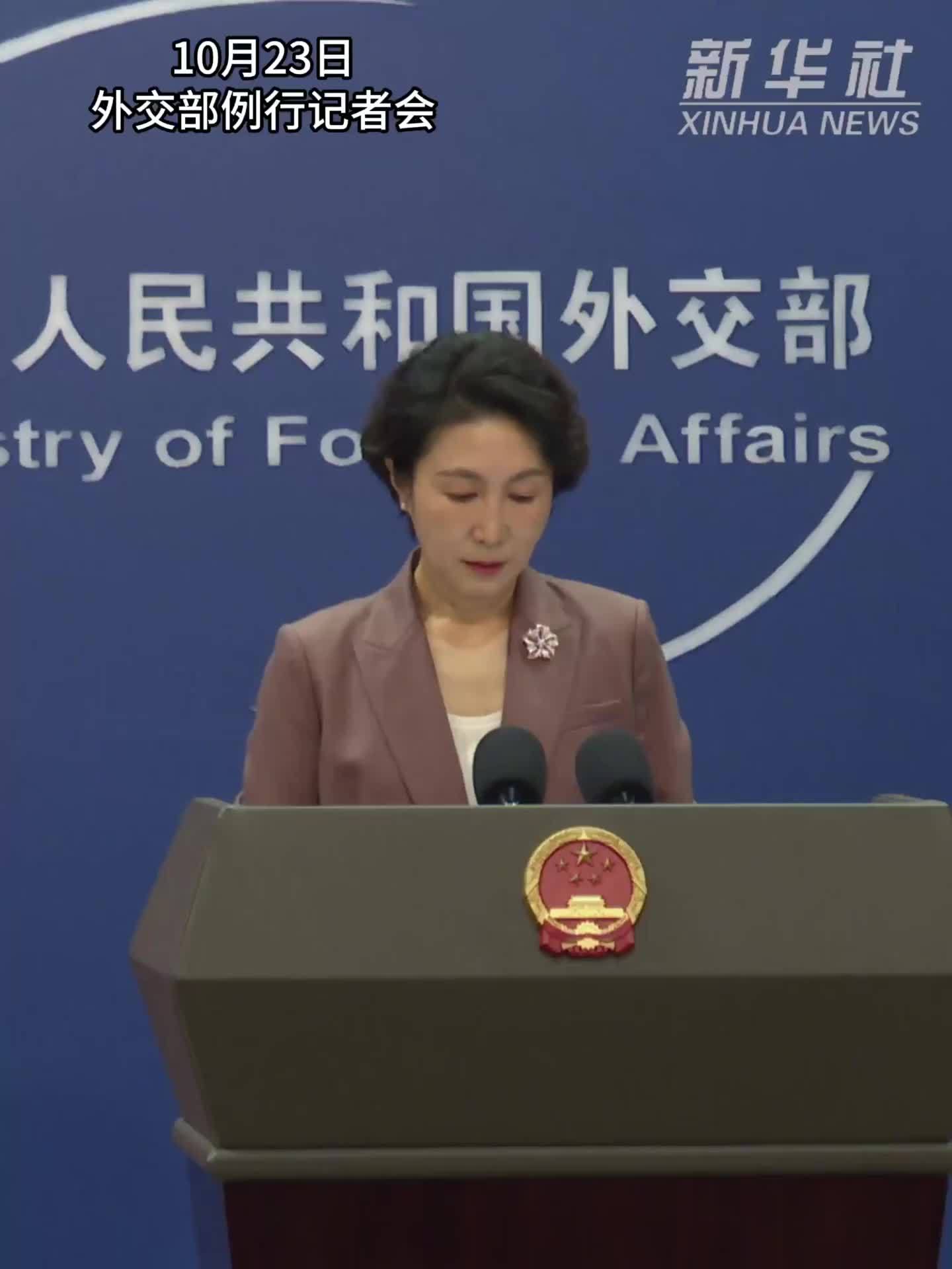 外交部：美方应当停止干扰企业间的正常经贸合作
