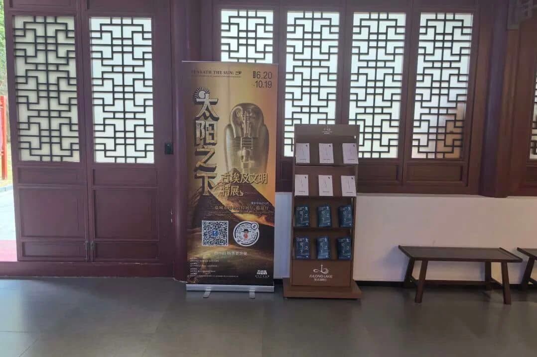 淮剧博物馆
