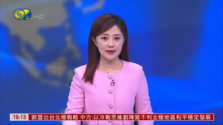 韩国驻华大使：冀APEC峰会加强中韩合作