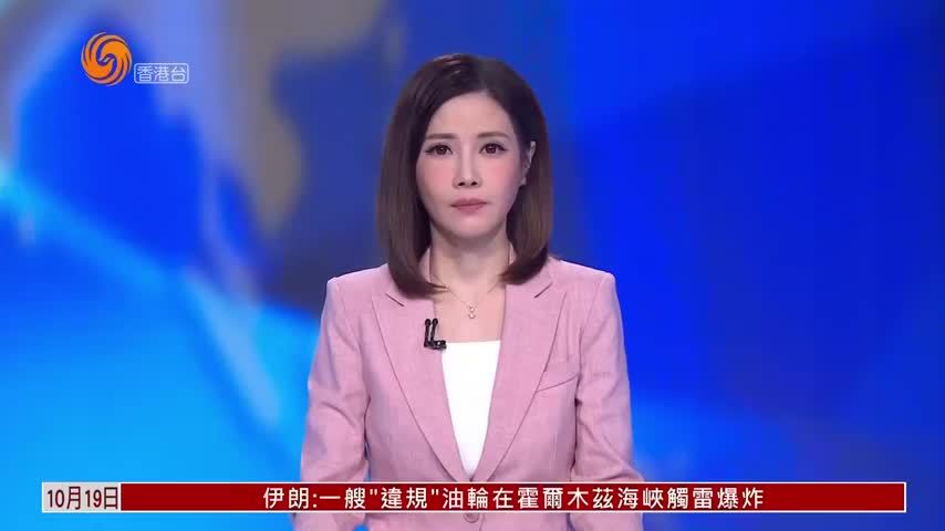 粤语报道｜深圳展示现代城市风貌 迎接APEC峰会