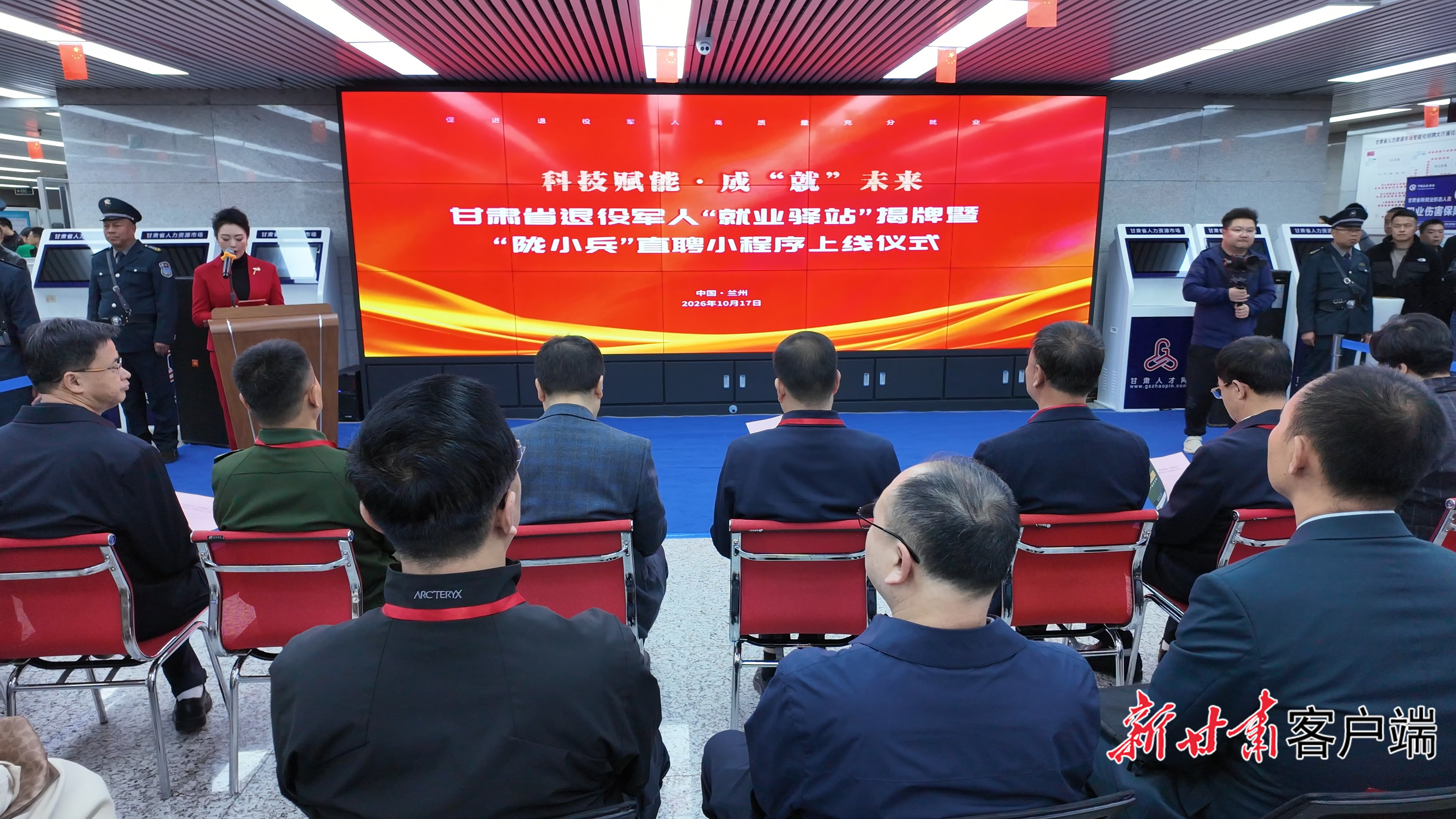 仪式现场　新甘肃&middot;甘肃日报记者　顾丽娟　摄