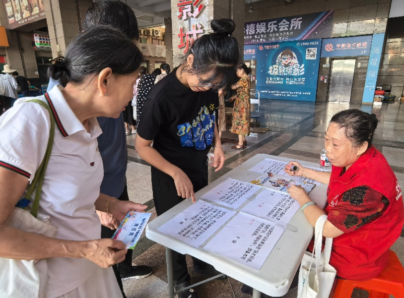 重阳趣玩,健康闯关——盐田社区长者趣味游园会顺利举办