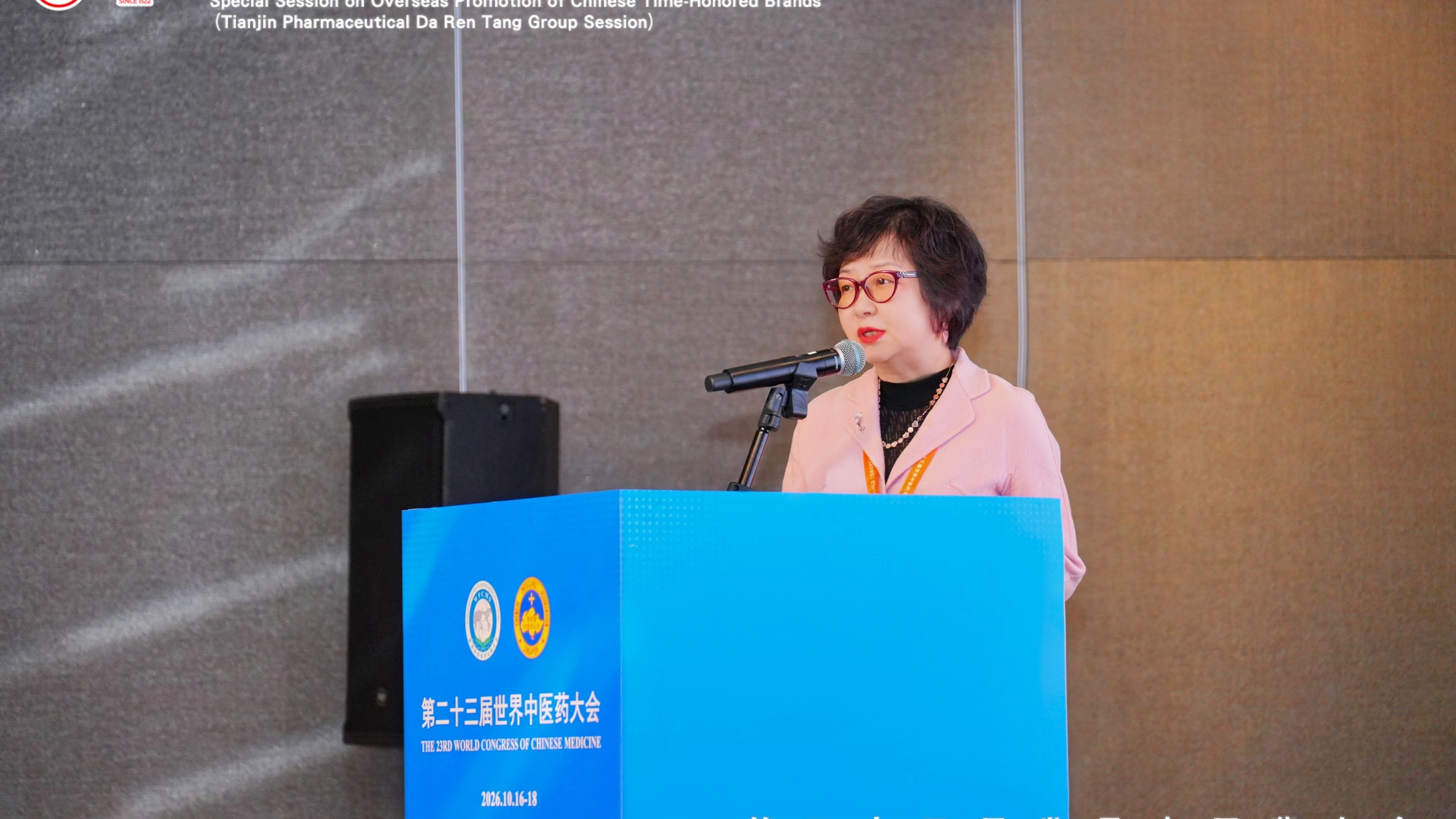 北京中医药大学东直门医院原副院长林谦教授