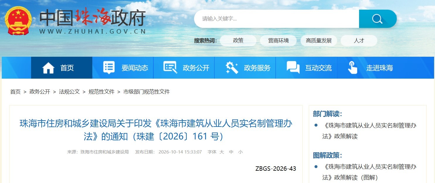 官网截图