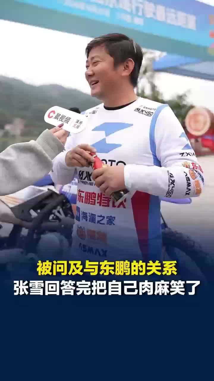 张雪说自己以前没名气