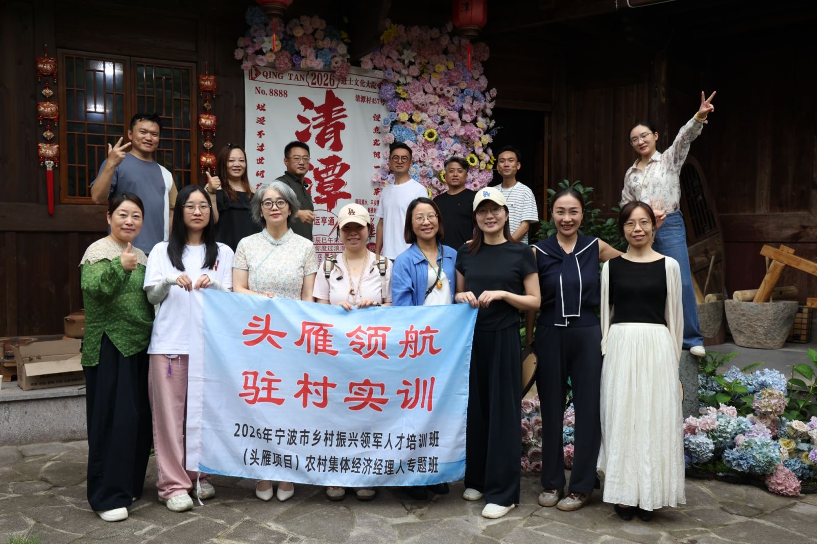 凤凰专访 | 张芝铭:以文脉塑魂,以合伙聚力,以运营兴村