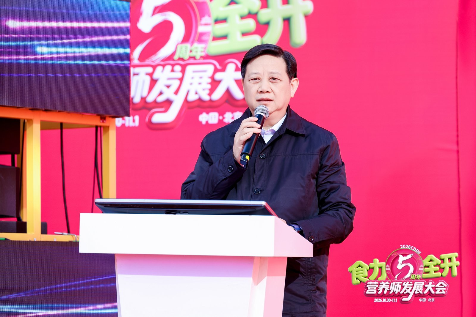中国健康管理协会副会长兼秘书长周华在第五届中国营养师发展大会开幕式上致辞