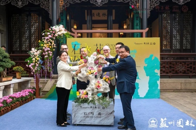 石上花开!加拿大布查特花园与苏州狮子林惊艳同框