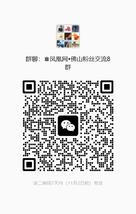 2026“何享健青年科学家”揭晓！制造业强区的科学致敬