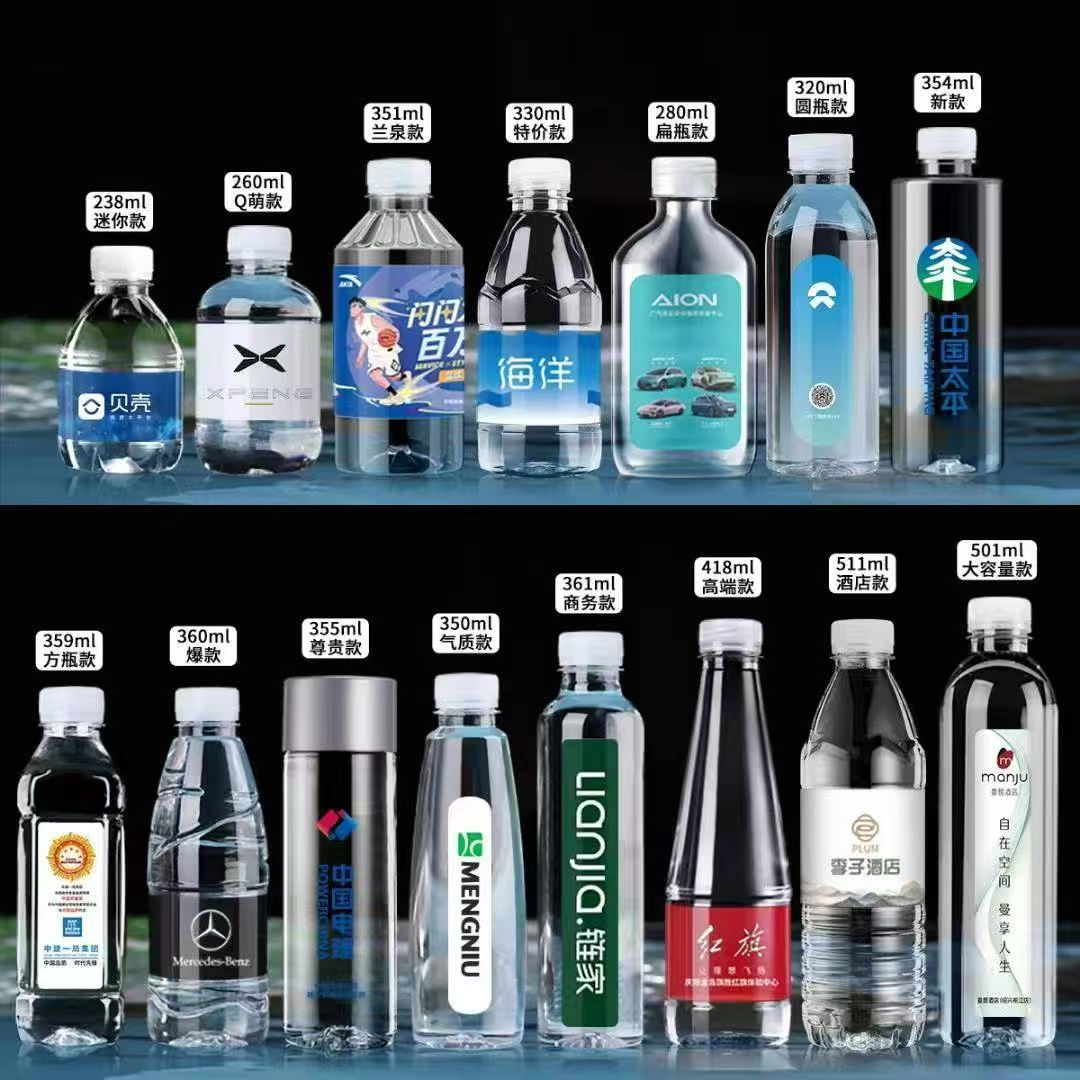 顺德靠谱的企业定制水哪家靠谱