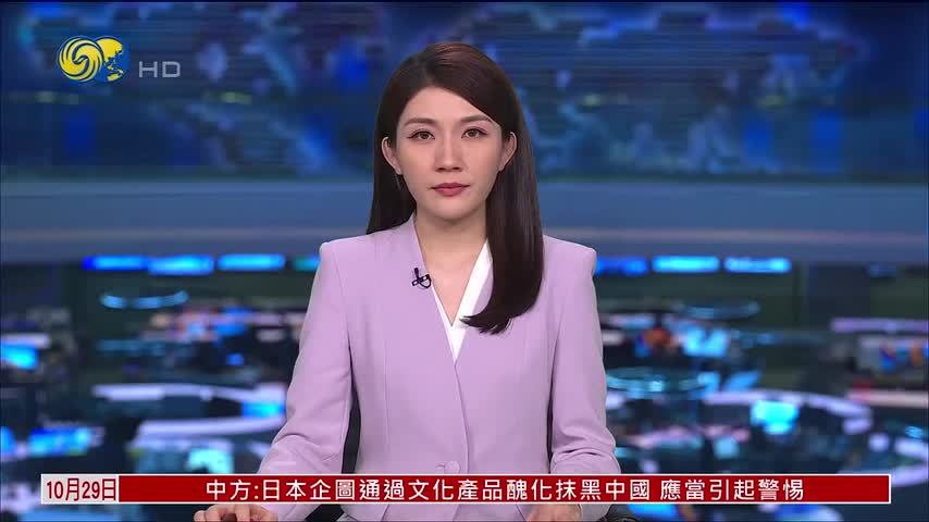 中国外交部：美国炮制涉疆谎言打压中国企业