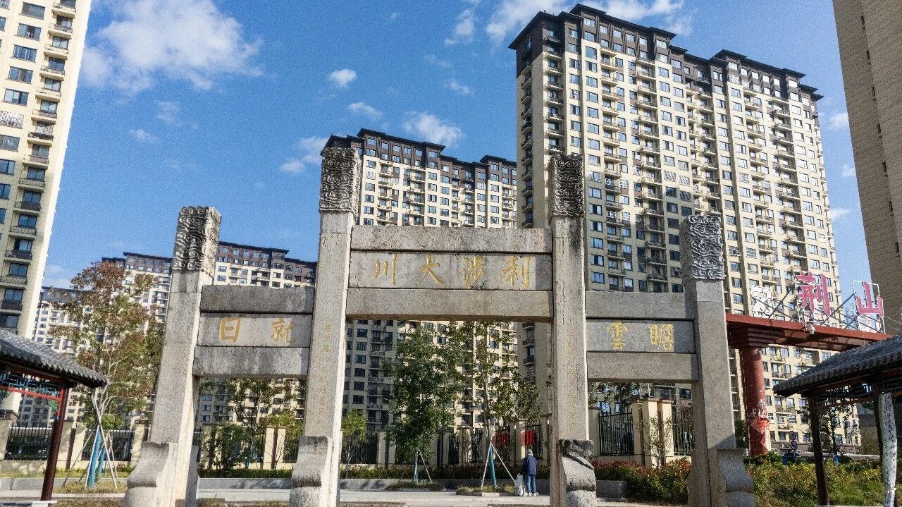 荆山桥古坊修缮背后：一座牌坊如何留住几代乡愁
