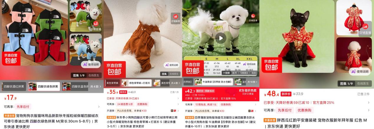 宠物经济“萌”力全开 宠物推车、窝垫等在京东京喜11.11热销