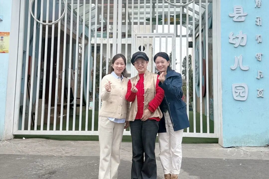 送教现场