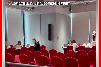 实探绿城悦海棠收官认购