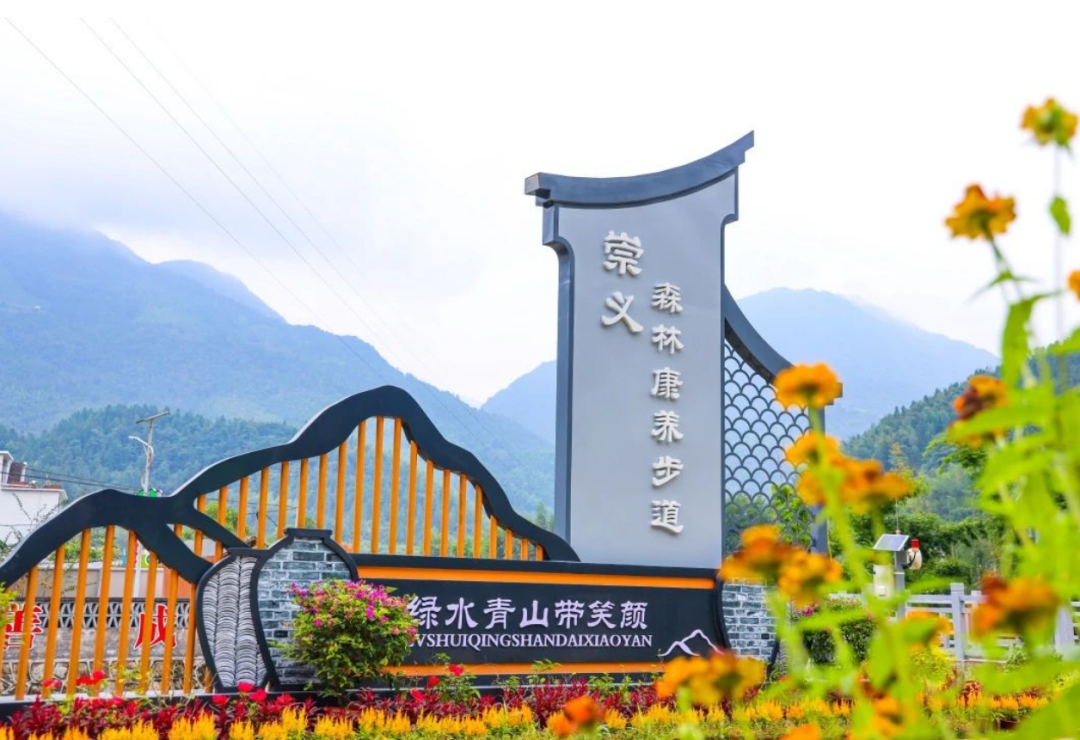 图源:崇义发布