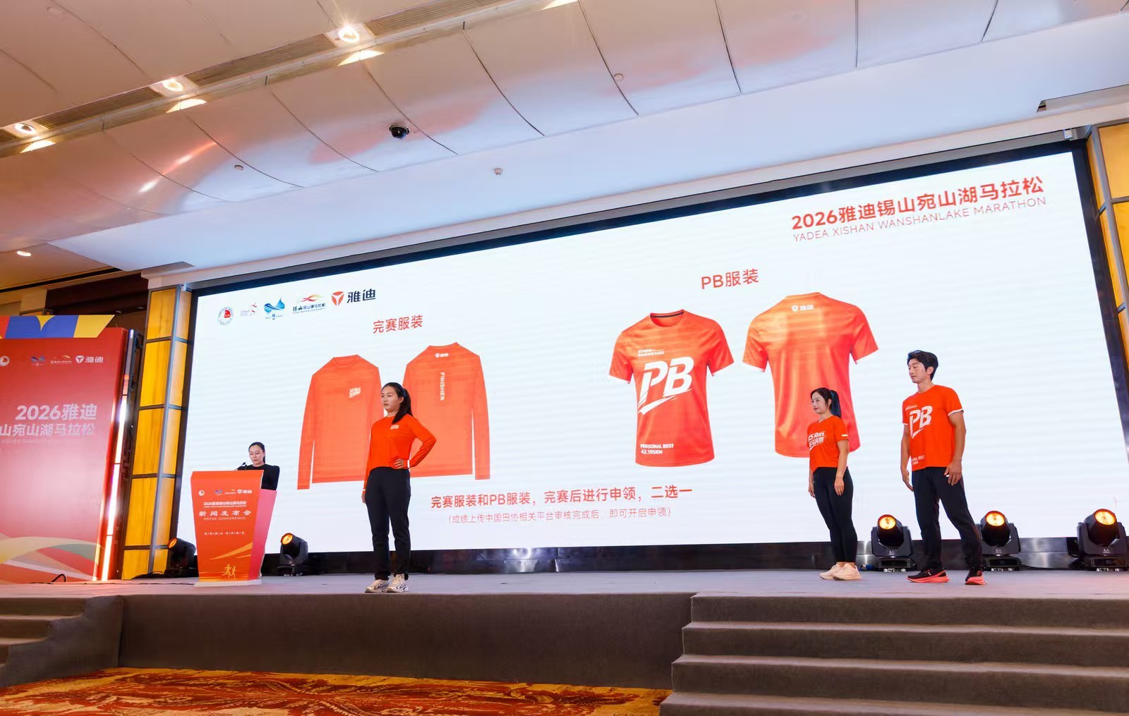 就在下周日,无锡锡山邀您一起“宛马”奔腾!