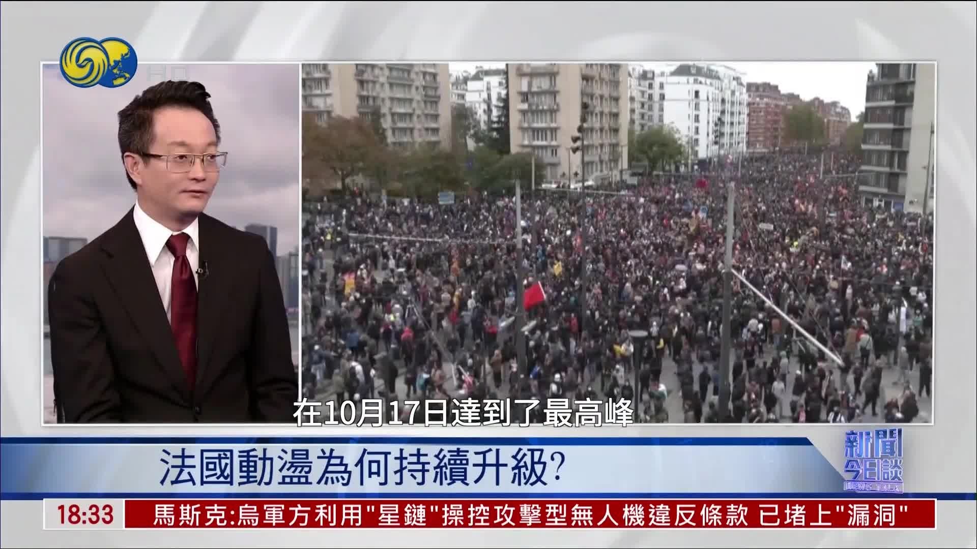 法国动荡为何持续升级？此次骚乱与以往有何不同？